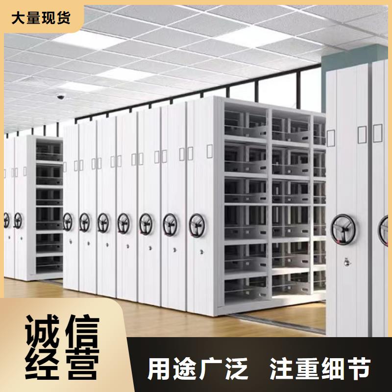 档案室密集柜专卖<链条>