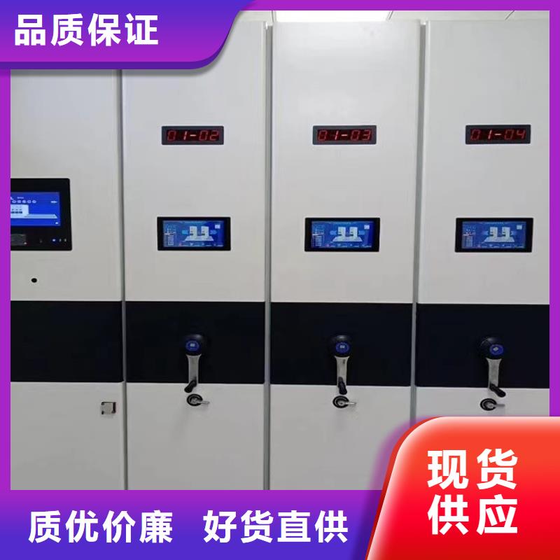 电动密集柜厂家现货-鑫泉柜业有限公司