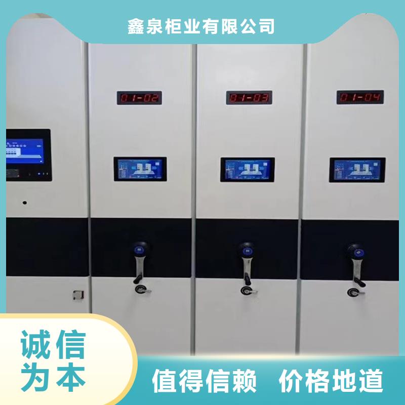 手摇密集柜分公司-欢迎咨询