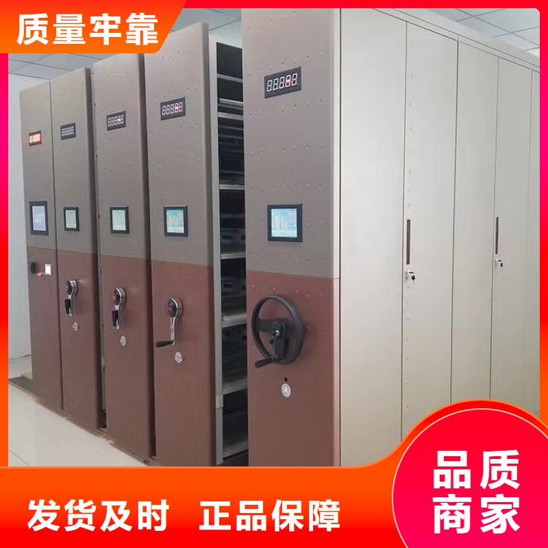密集架价格