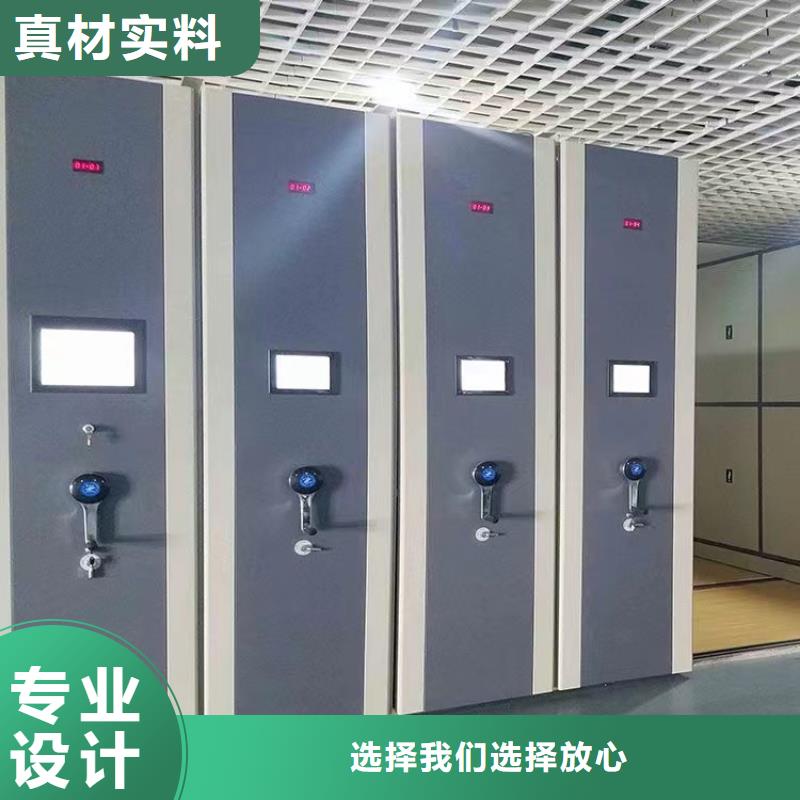 密集架定做