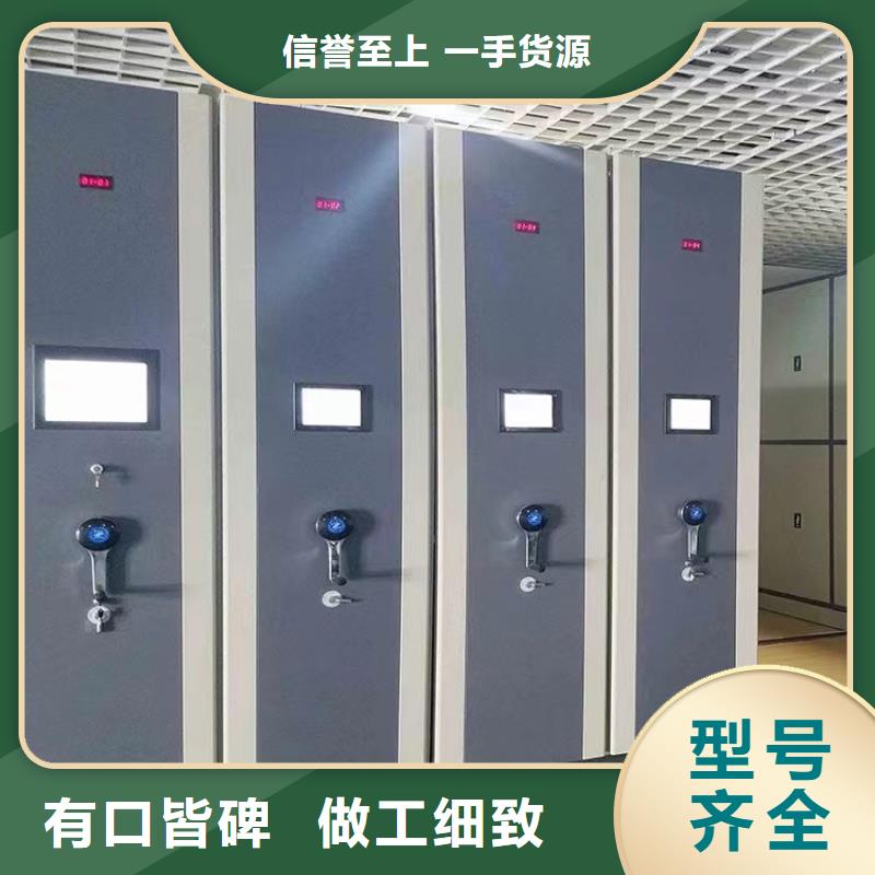 手动密集架厂家