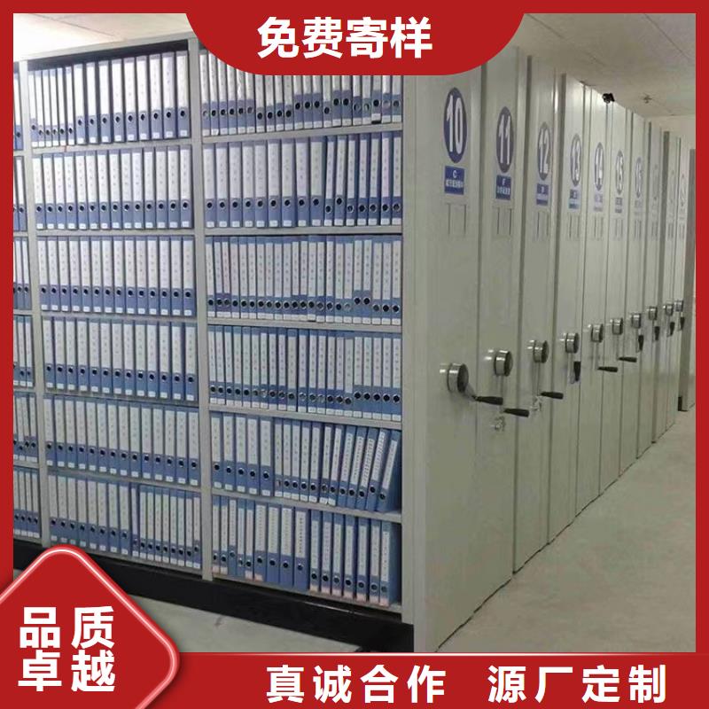 档案密集柜当地网点