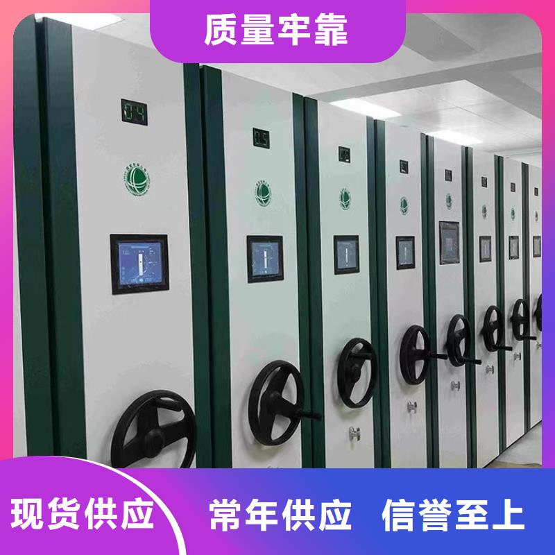 手摇密集架专卖<手摇>