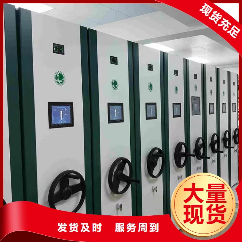电动密集柜生产厂家<套>