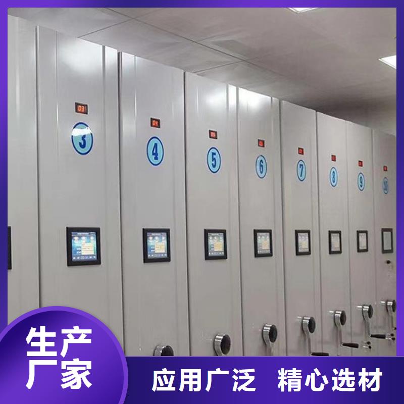 智能密集柜厂家