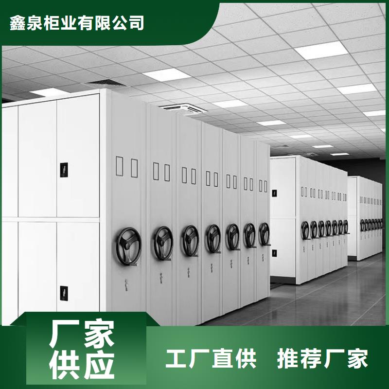 病历密集柜联系电话、病历密集柜源头厂家
