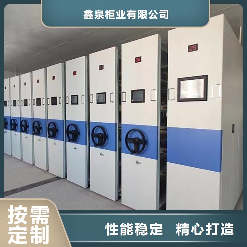 凭证密集柜现货价格、凭证密集柜分公司