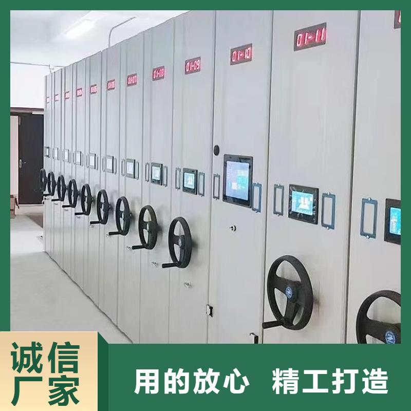 《鑫泉》档案密集架厂家