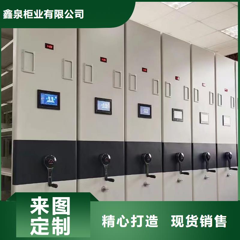 手摇密集架直供厂家