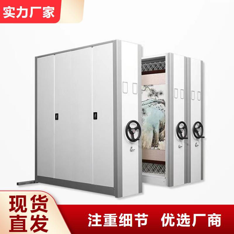 凭证密集柜办事处-厂家报价