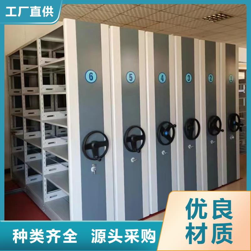 密集柜生产厂家-欢迎咨询