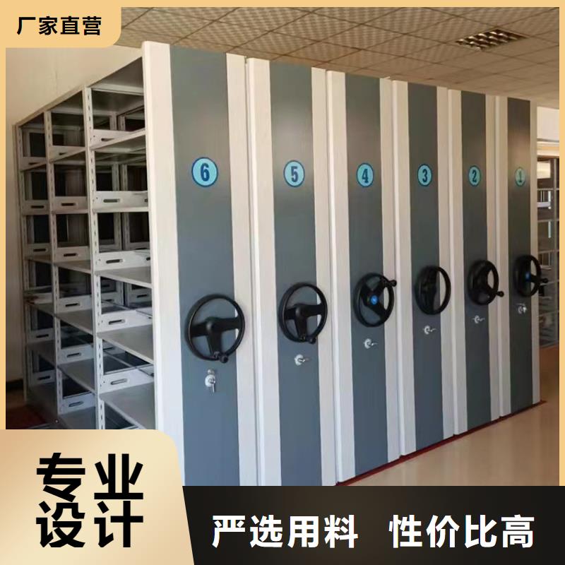 屯昌县智能密集柜厂家
