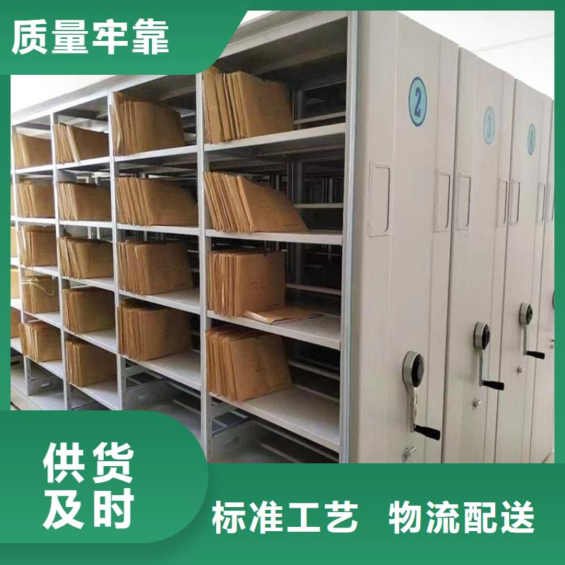 智能密集柜厂家直供