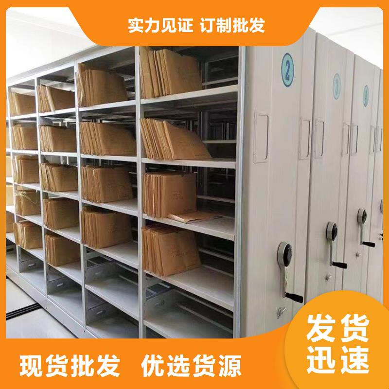 密集柜《密集柜全国发货