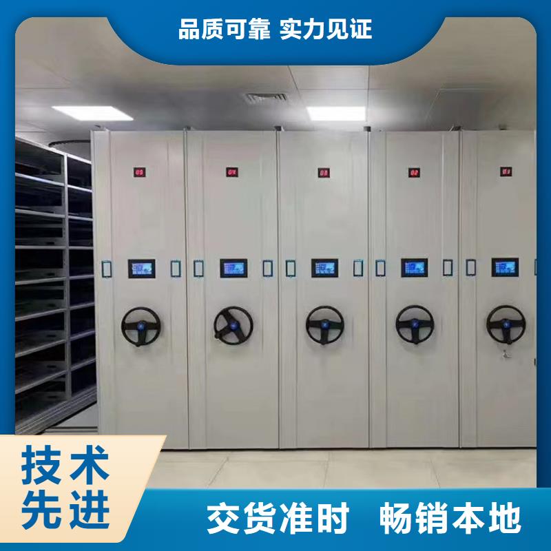 《鑫泉》手动密集架网站