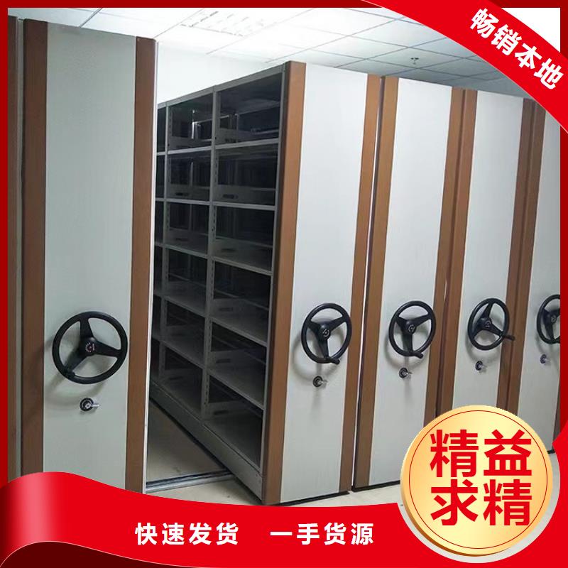 密集架价格-欢迎咨询