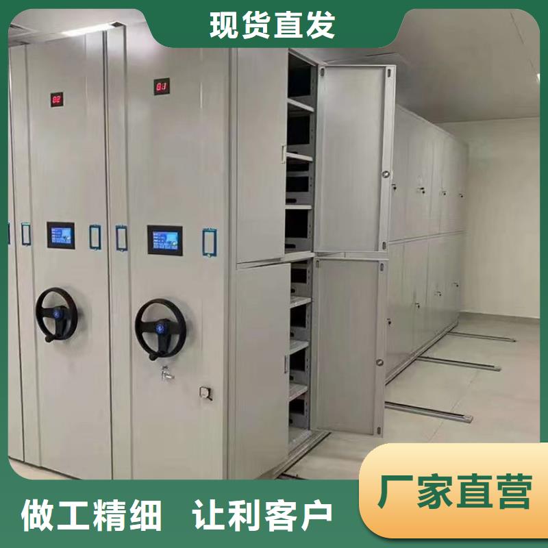 密集架电话<移动>