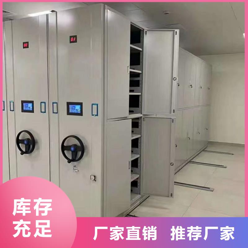 密集柜厂家直供-鑫泉柜业有限公司