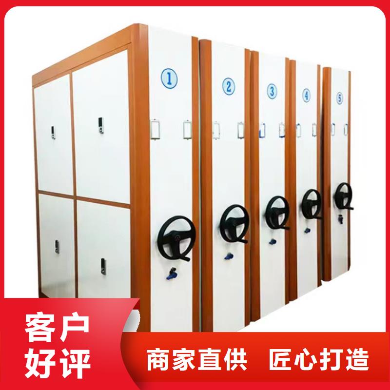 凭证密集柜现货价格、凭证密集柜分公司
