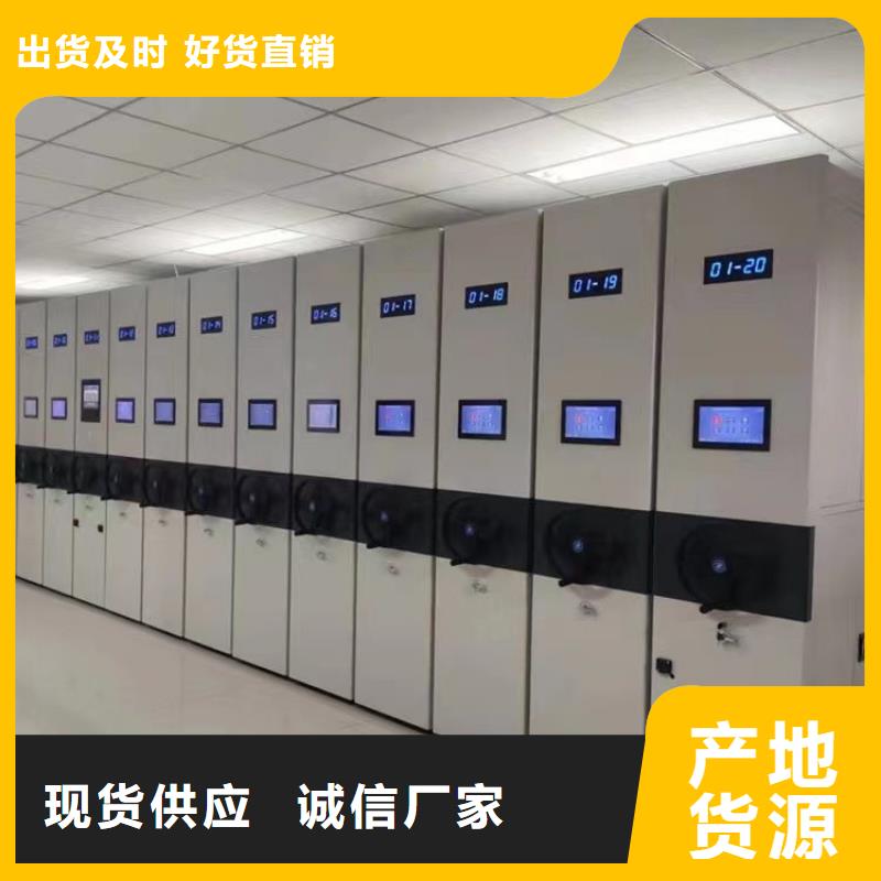 县电动密集架生产公司