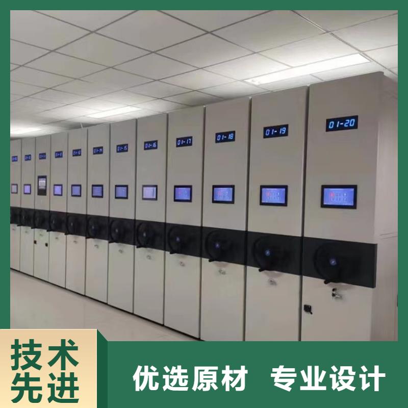 密集架电话<移动>
