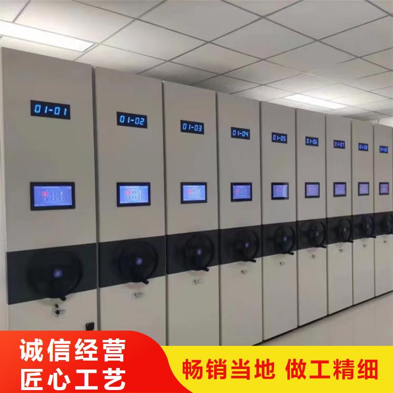 密集柜《密集柜全国发货