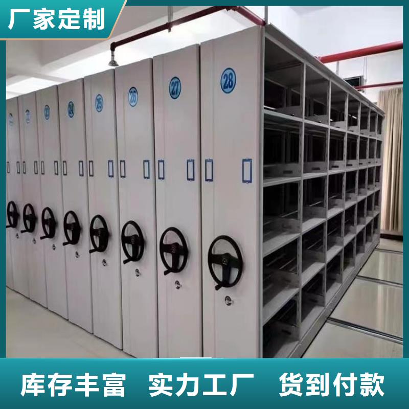 手动密集柜全国发货-鑫泉柜业有限公司