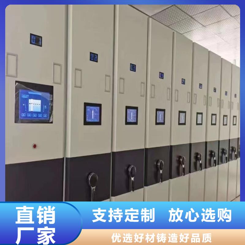 县手摇密集柜办事处