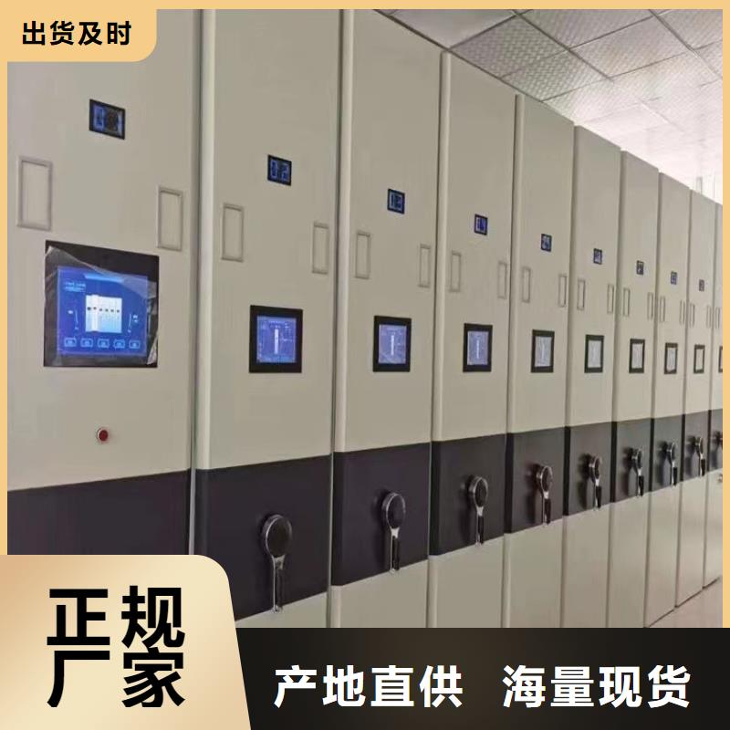 手摇密集架代理<组>