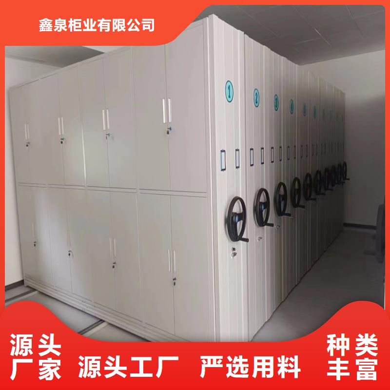 陵水县凭证密集柜价格