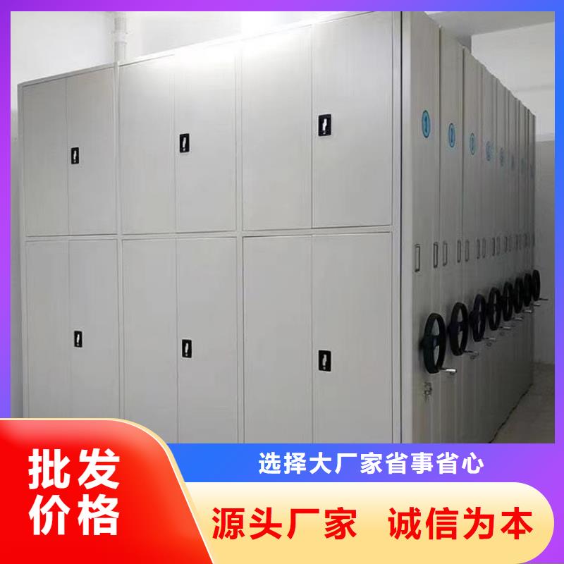 《鑫泉》智能密集架厂家
