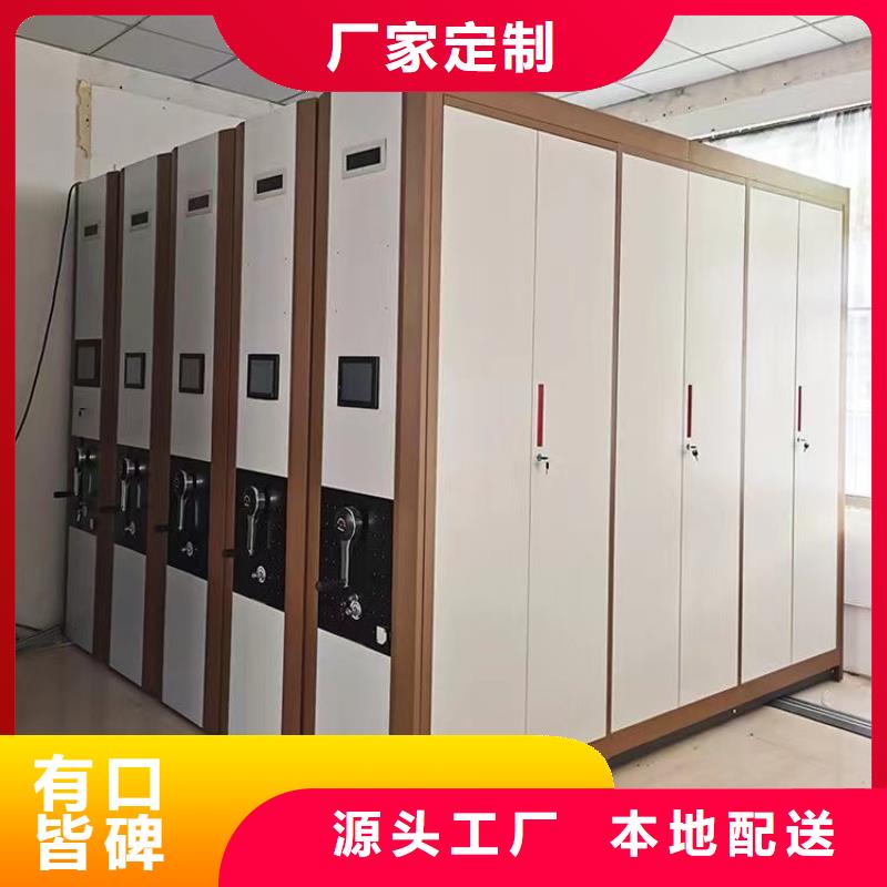 智能密集柜免费设计