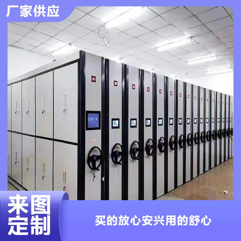 《鑫泉》密集柜分公司