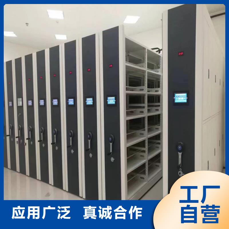 档案密集架厂家直销【鑫泉】生产商-联系厂家