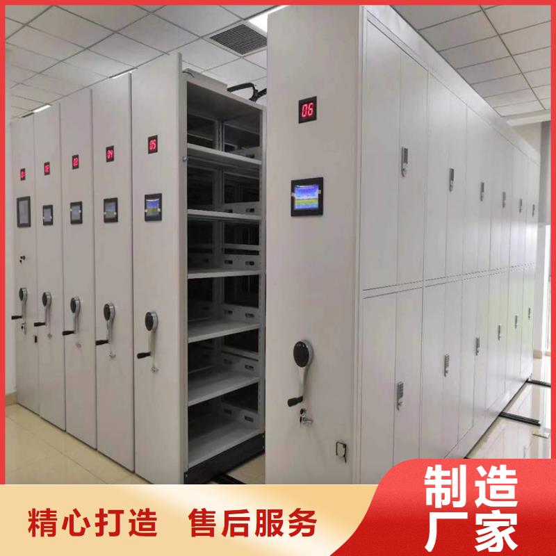 《鑫泉》档案密集架厂家