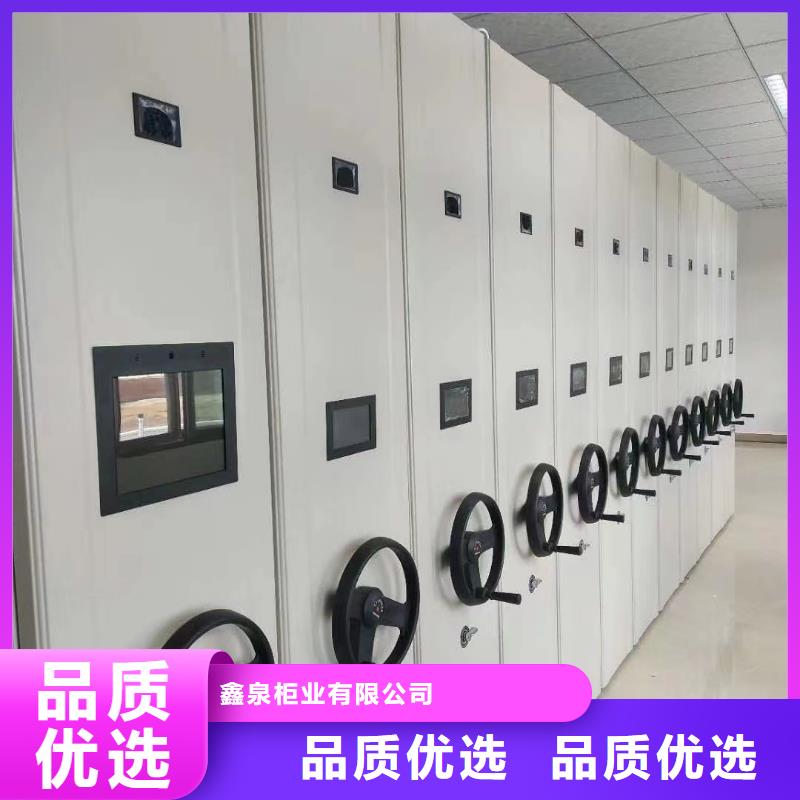 智能密集架厂家【鑫泉】生产商-联系厂家