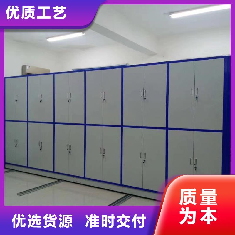 档案密集柜价钱值不值