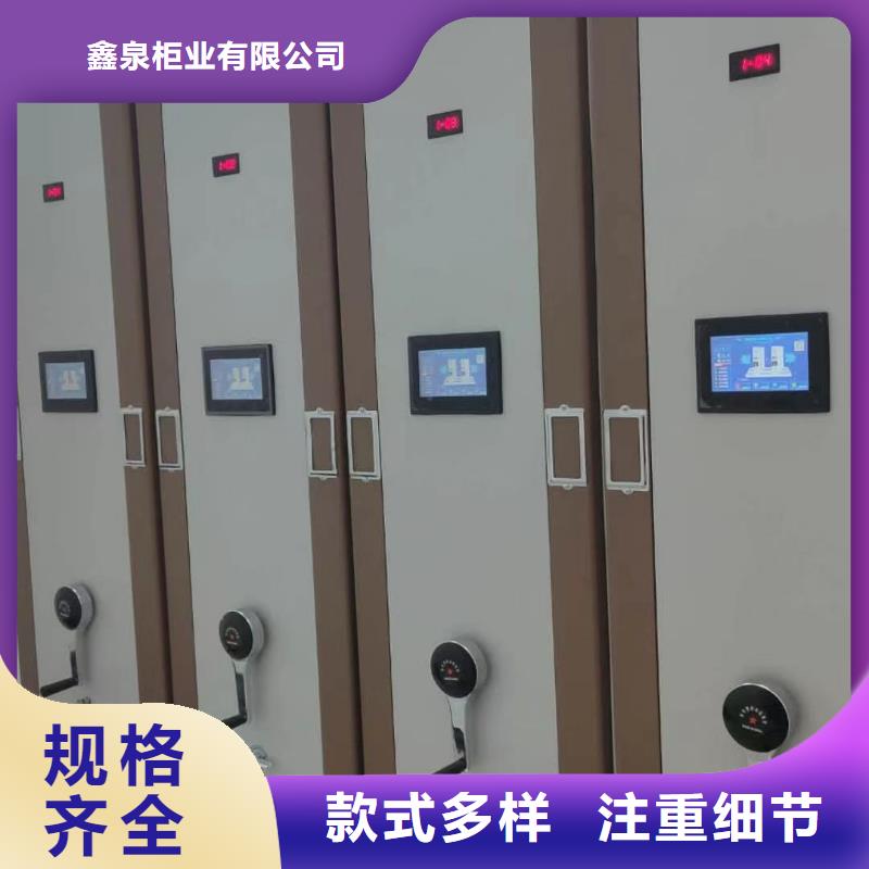 密集架厂家移动密集柜-生产厂家