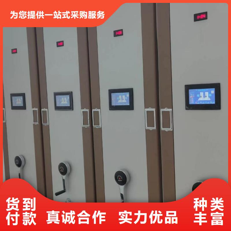 会计凭证密集柜货源充足
