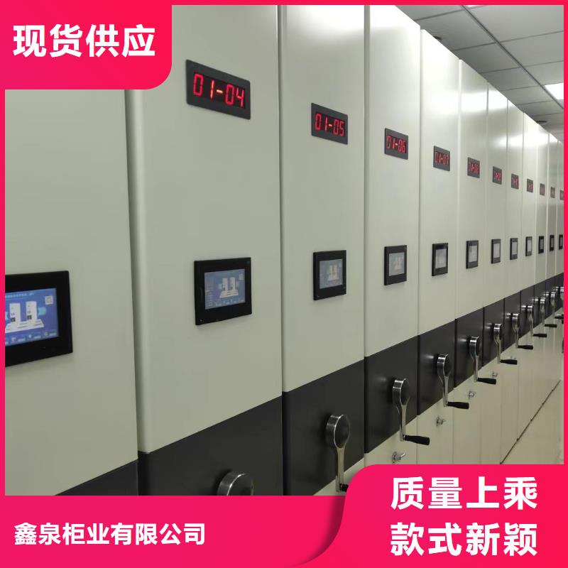 电动密集柜生产厂家<套>