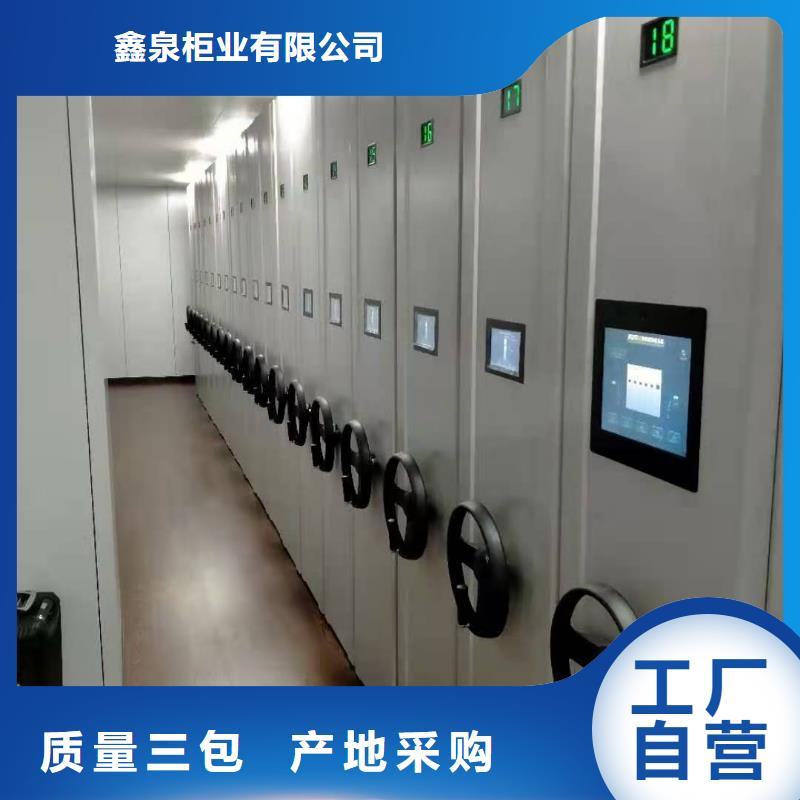手摇密集柜分公司-欢迎咨询