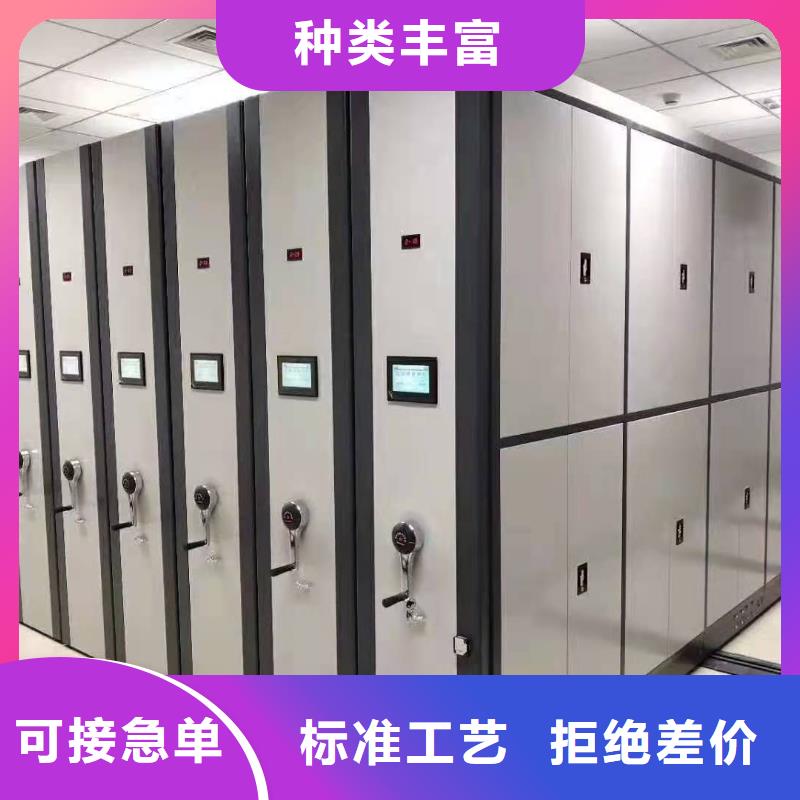 手动密集柜咨询<组>