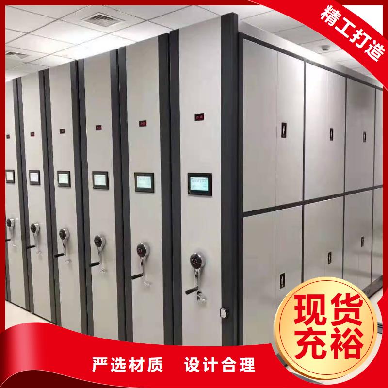 智能密集架厂家【鑫泉】生产商-联系厂家