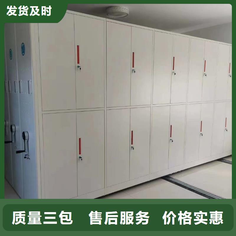 智能密集架厂家【鑫泉】生产商-联系厂家