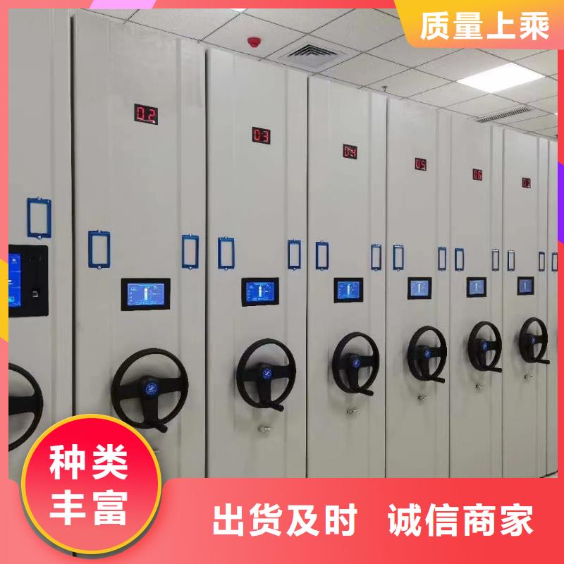 手摇密集柜支持定制