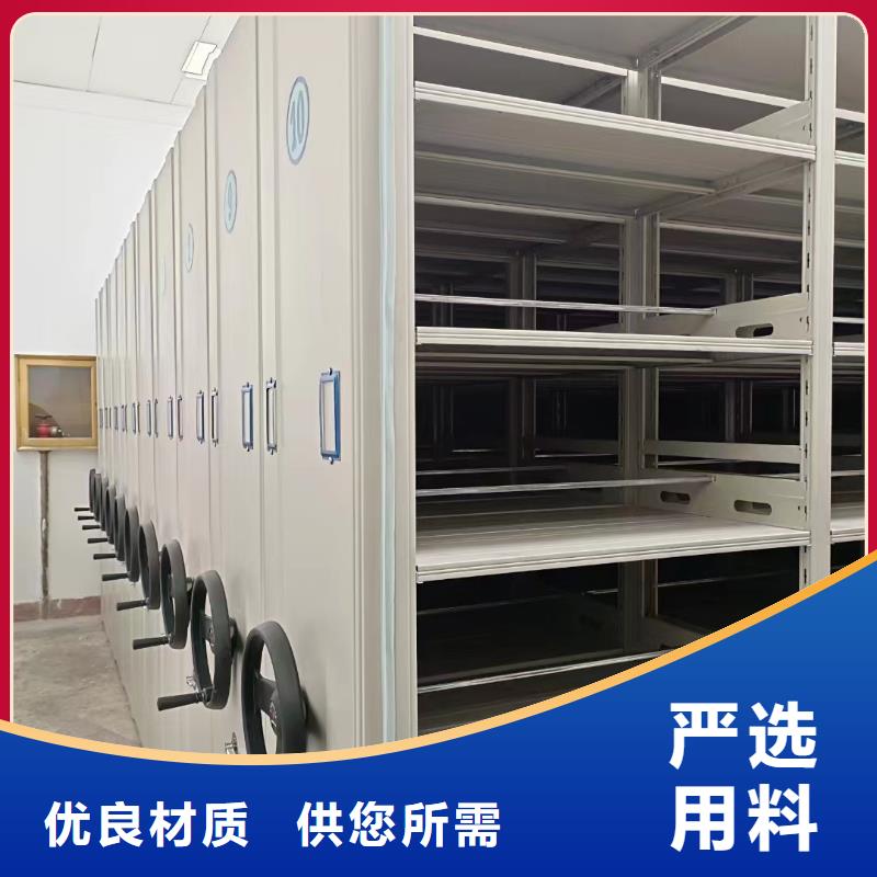 县手摇密集柜办事处