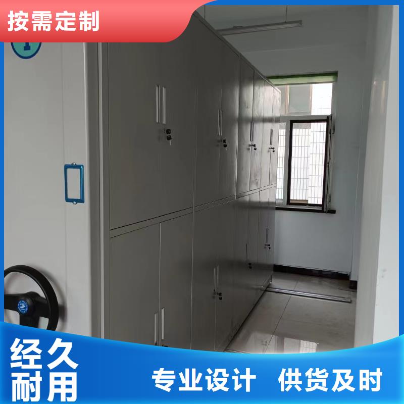 《鑫泉》智能密集架厂家