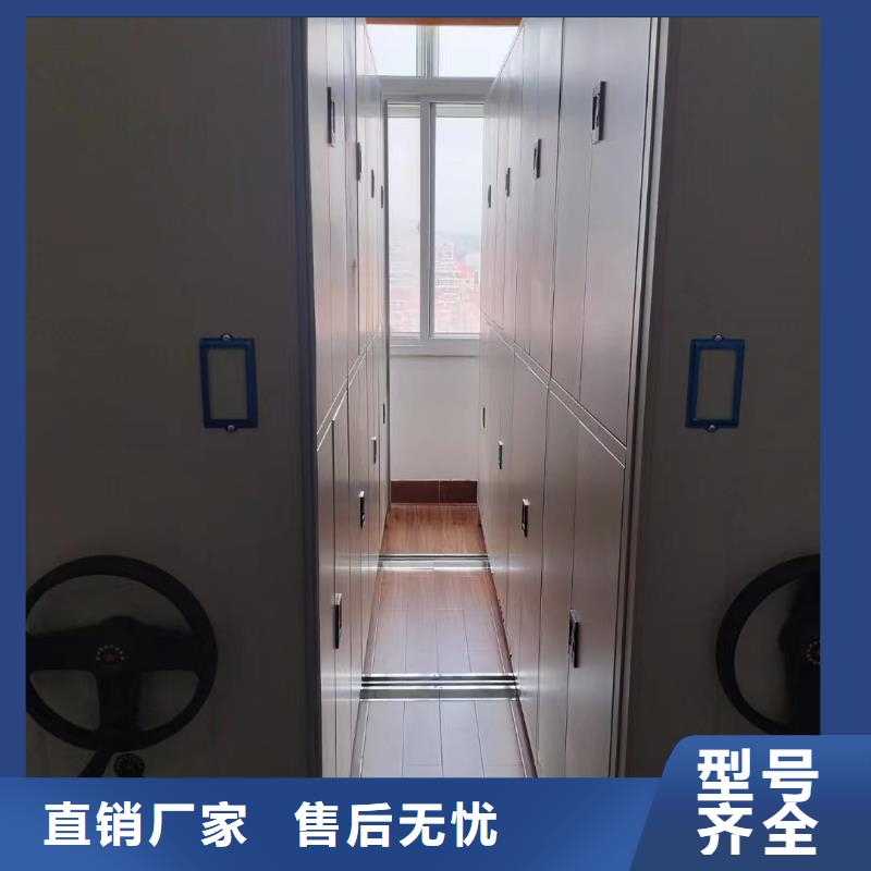 《XQ-01》手动密集架咨询