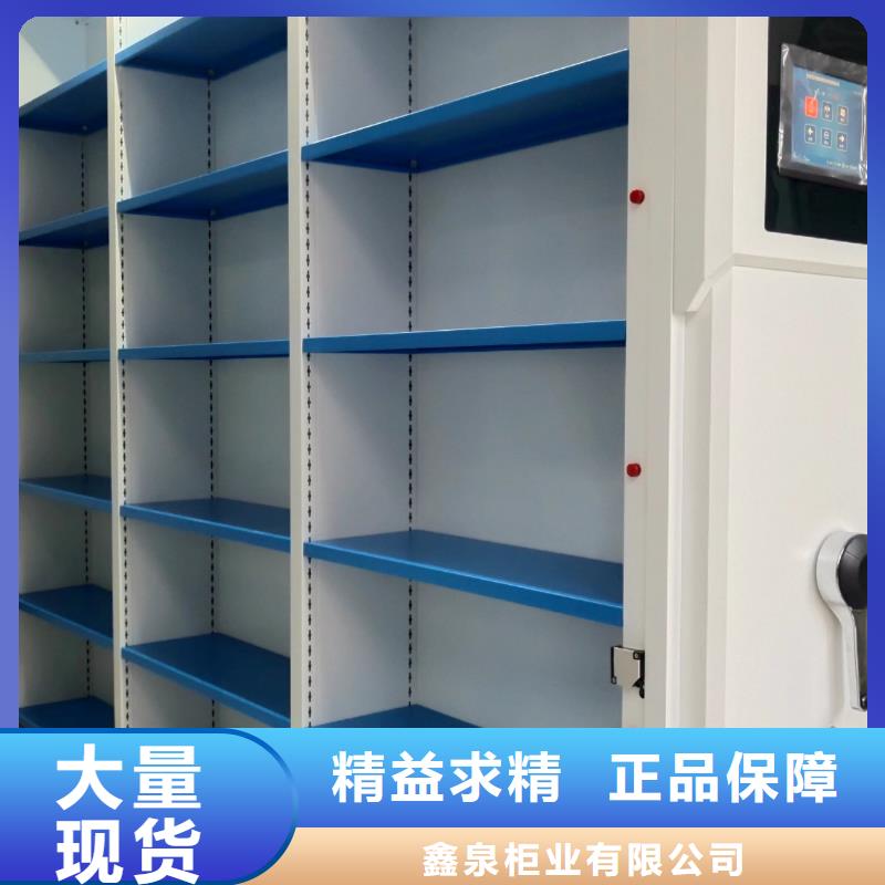智能密集柜欢迎咨询-鑫泉柜业有限公司